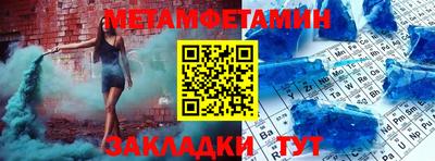 соль ск Кунгур