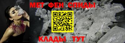 мескалин Кулебаки