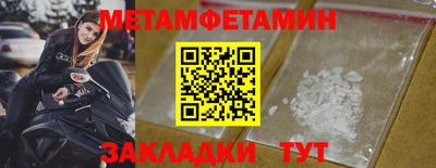 mdpv Кумертау