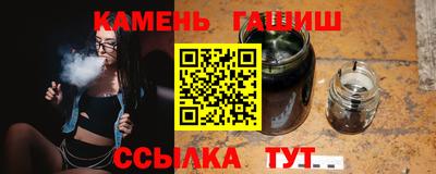 мескалин Кулебаки