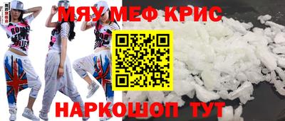 мескалин Кулебаки