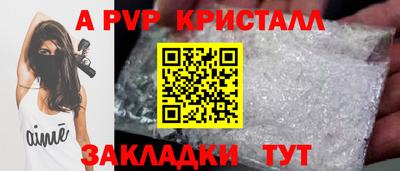 соль ск Кунгур