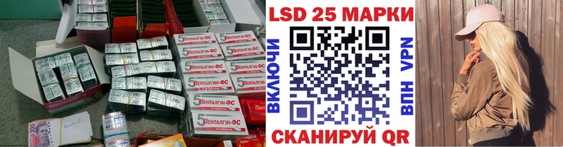 наркошоп  Ейск  ЛСД экстази ecstasy 