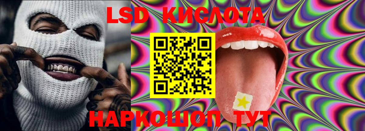 Ейск  LSD-25 экстази ecstasy  Вход с VPN 