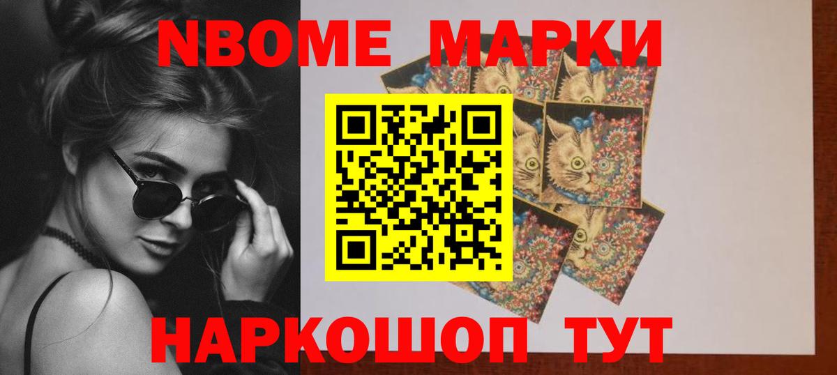 Лсд 25 экстази ecstasy Ейск