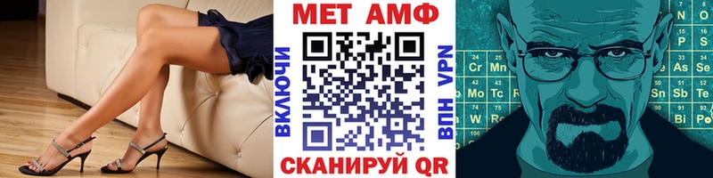 Первитин витя Ейск