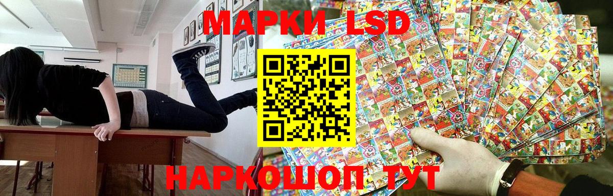 дарнет шоп  Марки N-bome 1,8мг  Вход с VPN  Ейск 
