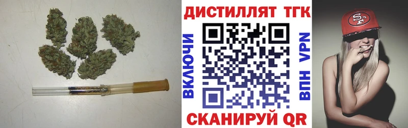 ТГК концентрат  Ейск 