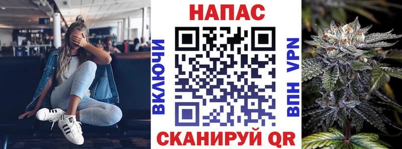 МАРИХУАНА MAZAR  как найти наркотики  KRAKEN сайт  Ейск 